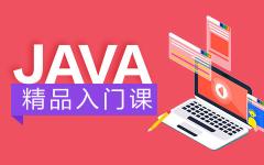 長(zhǎng)春軟件開發(fā)培訓(xùn) 掌握未來科技，成就職業(yè)夢(mèng)想