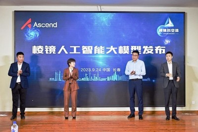 升騰AI創(chuàng)新大賽2023吉林賽區(qū)決賽在長(zhǎng)春成功舉行，軟件開發(fā)領(lǐng)域成果斐然