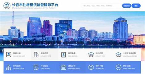 2025年長(zhǎng)春網(wǎng)站建設(shè)與軟件開發(fā)新趨勢(shì) 新格最新版實(shí)測(cè)體驗(yàn)